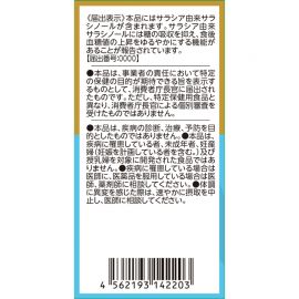 2号仓-野口医学研究所 抑制糖分吸收 平衡血糖 五层龙精华片 90粒 30天量 减缓饭后血糖值升高