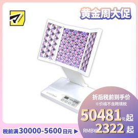 1号仓-belulu 光疗祛痘嫰肤 第2代美容院级大排灯LED＋红外线美容仪 1台 抗皱 淡化黑色素