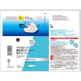 1号仓-松本清matsukiyo 口腔护理 清除顽固污垢 泡沫型牙套清洁剂 180ml 薄荷香 抑菌成分 99.99%除菌率