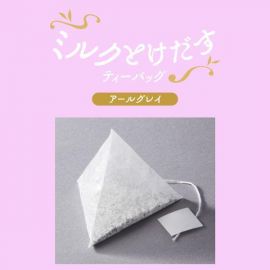 2号仓-日东红茶 醇香浓郁丝滑口感速溶冲饮 伯爵奶茶茶包 7.5g×4包  即冲奶茶 香气浓郁 90秒冲泡 黄金比例