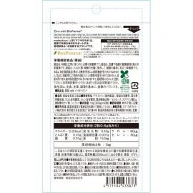 2号仓-松本清 matsukiyo LAB亚铅营养补充片 with胡椒碱 保持味觉正常 维护皮肤健康 60粒