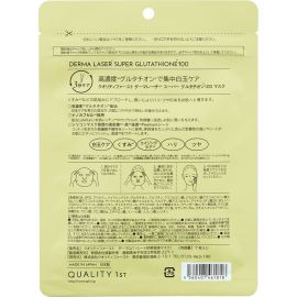 1号仓-QUALITY FIRST肤丽泽 高浓度谷胱甘肽 修护面膜 7片 3个装 DERMA LASER 维生素C 烟酰胺 多重修护 改善肌肤状态 皇后的秘密同公司出品