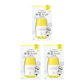 1号仓-BCL KANSOSAN 干燥肌专用 抗紫外线 保湿滋润 防晒霜 SPF50+ PA++++ 50ml 3个装 抗UV 强韧屏障