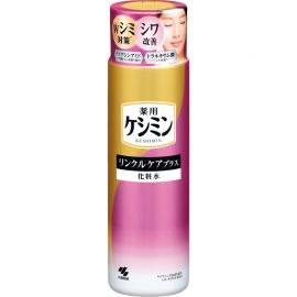 1号仓-小林制药 祛斑抗皱保湿提亮肤色 斑可丽淡斑美白化妆水 160ml 预防色斑雀斑 抑制黑色素【寒冷地区慎拍，易冻结】