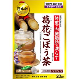 2号仓-日本药健 葛花牛蒡茶 改善内脏脂肪减轻体重 无咖啡因 三角形茶包易冲泡 20包