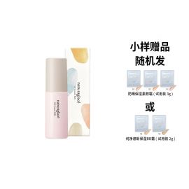 1号仓-Naturaglace 控油持久防脱妆滋润不油腻 持妆隔离乳 30ml