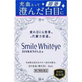 2号仓-LION狮王SmileWhiteyes 缓解眼部充血眼药水15ml 滴眼液 促进代谢 舒缓眼睛疲劳【第2类医药品】【寒冷地区勿拍，易冻结】