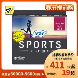 1号仓-UNICHARM尤妮佳 SOFY苏菲 运动系列立体设计防移位棉柔量多日用卫生巾 带护翼 260mm 19片