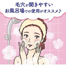 1号仓-Biore碧柔 保湿洁面啫喱 敏感肌专用款 150g