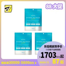 1号仓-LuLuLun 抗炎舒缓 修护保湿亮泽面膜 7片 3个装 收敛毛孔 嫩肤护理 去除角质 增强肌肤屏障 烟酰胺 