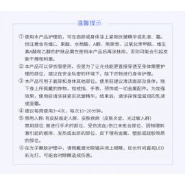 1号仓-belulu 光疗祛痘嫰肤 第2代美容院级大排灯LED＋红外线美容仪 1台 抗皱 淡化黑色素