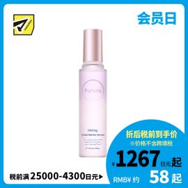 1号仓-Purunt Veiling 速干修护 减少毛躁打结 免洗护发喷雾 120ml 蓝色花香 抵御紫外线湿气干燥 美容院级染烫修护 无需冲洗