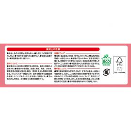 1号仓-安速 温泡系列 持久温暖感 舒缓疲劳 炭酸入浴剂 40g×20粒 碳酸气泡 温泉成分 滋润肌肤