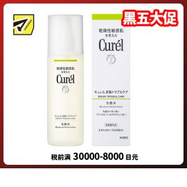 1号仓-珂润 清爽滋润防痘 控油化妆水 150ml 干敏肌用 防止肌肤粗糙 缓解肌肤出油