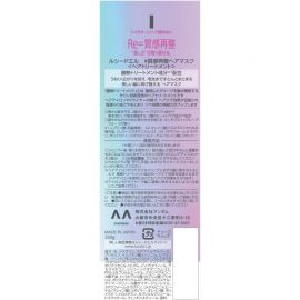 1号仓-漫丹俪诗朵 改善毛躁修复光泽 酸热护理质感再整发膜 200g  Mandom Lucido 曼丹 抑制卷曲蓬松顺滑发梢