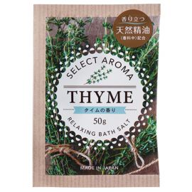 1号仓-小久保 四季可用 天然精油 香氛沐浴 浴盐 50g 入浴剂 独立包装 居家芳疗 舒缓香氛