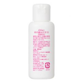 1号仓-贝亲 6个月以上宝宝可用 初期乳牙护理 婴幼儿牙齿护理凝胶 草莓味 40ml Pigeon 含木糖醇与氟 无添加色素 成分温和 婴儿口腔护理