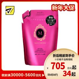 1号仓-MACHERIE玛馨妮   温和洁净 轻盈修护 清爽柔顺 无硅洗发露 花果香 替换装 380ml 补充装 空气感发型 珍珠蜂蜜 透明质酸钠