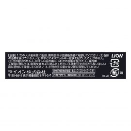 2号仓-LION狮王 Smile Contact COOL BLACK 隐形眼镜用眼药水12ml 清凉高保湿【第3类医药品】【寒冷地区勿拍，易冻结】
