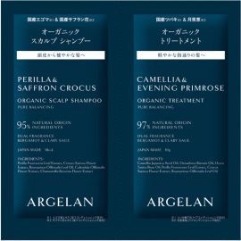 1号仓-松本清ARGELAN 有机护理 双重植物精华 保湿控油 温和洁净 洗发水 10ml＋护发素 10g 柑橘草本香 调理头皮环境 改善出油头屑发痒