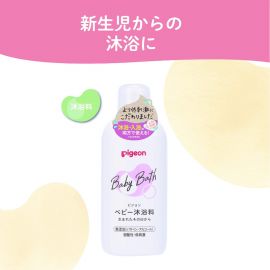 1号仓-贝亲 初生婴儿专用 添加神经酰胺 婴儿保湿免冲洗沐浴乳 柑橘香味 500ml Pigeon 低刺激 成人可用