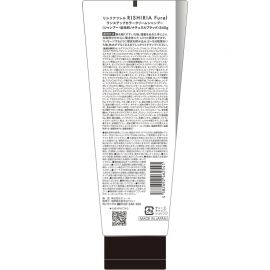 1号仓-利尻昆布RISHIRIA 含海藻护发精华 遮盖白发 洗护合一 染发洗发膏 240g 自然黑色 一瓶多效 遮盖白发 改善干枯
