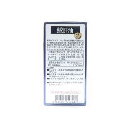 2号仓-明治药品 新健康kirari系列 提升免疫力 辅助降三高 中老年保健 高纯度鲛肝油精华软胶囊 90粒 健康管理 美容养护