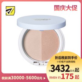 1号仓-NATURAGLACE 打造立体妆效 轻盈贴肤 持久透亮 高光盘 N01 9.4g 透亮光感 自然血色感 孕敏可用 无硅配方 阻隔蓝光