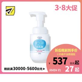 1号仓-高丝SOFTYMO 高保湿氨基酸 神经酰胺 绵密泡沫 洗面奶 150ml KOSE 温和型 长效保湿