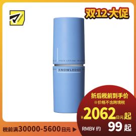 1号仓-Knowledge松本清 保湿锁水调节水油平衡 神经酰胺 男士化妆水 160ml 细腻光滑肌肤【寒冷地区慎拍，易冻结】
