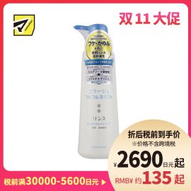 1号仓-持田 COLLAGE去屑止痒护发素 油性头皮用 滋润补水抗真菌低刺激 清爽顺滑型 400ml