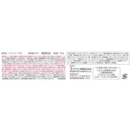1号仓-WAKAMOTO若素 缓解牙敏感 乳酸菌 抗敏感牙膏 柑橘薄荷味 80g 修护牙龈 抑制牙周病 预防蛀牙