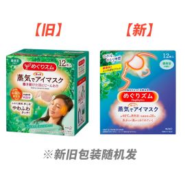 1号仓-花王 缓解眼疲劳 美舒律蒸汽眼罩 森林香 12片 Kao 温润蒸汽 改善黑眼圈 助眠热敷贴
