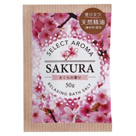 1号仓-小久保 四季可用 天然精油 香氛沐浴 浴盐 50g 入浴剂 独立包装 居家芳疗 舒缓香氛