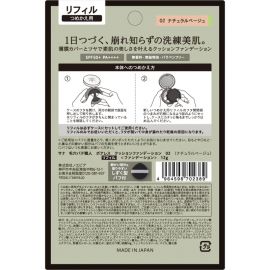 1号仓-SANA莎娜毛穴职人 遮盖毛孔 均匀肤色 持妆水润气垫粉底  SPF50+ PA++++ 12g KEANA PATE 控油持妆 修饰暗沉 不易斑驳浮粉 柔焦妆感