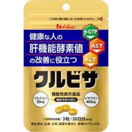 【停产】2号仓-House好侍 KURBISA姜黄素姜黄醇护肝片 改善肝酵素值 60粒