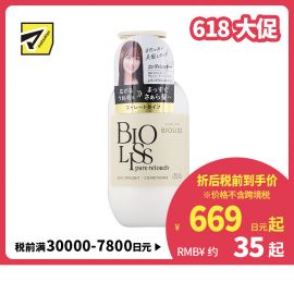 1号仓-高丝BIOLISS 天然植物护发素 顺直秀发款 480ml KOSE 顺直卷发 改善发芯空洞