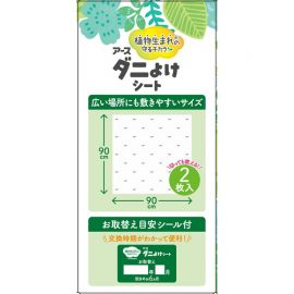 2号仓-安速 无杀虫成分 植物精油 驱螨防霉除味 防护垫 90×90cm 2枚 无香型设计 不杀螨不粘附