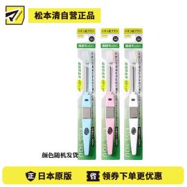 1号仓-IONIC KISS YOU 细致清洁牙龈牙缝 负离子牙刷 极细刷毛 1支 极细小刷毛 简单易更换呵护牙龈健康