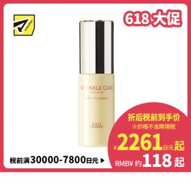 1号仓-高丝GRACE ONE 抗衰改善暗沉 抗皱淡纹提拉美容液 50ml KOSE 紧致保湿 抗初老抗氧化