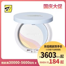 1号仓-NATURAGLACE 24小时护肤防护 持妆定妆粉 9g 调整肤色 孕敏可用 无硅配方 晚安粉
