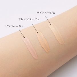 1号仓-Naturaglace 自然遮盖黑眼圈皱纹改善暗沉 眼部保湿遮瑕液 8.5g