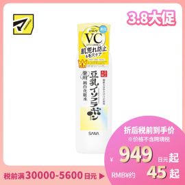 1号仓-莎娜 豆乳美白 毛孔修护 均匀肤色 化妆水 150ml  SANA 抑制黑色素生成 抗干燥 改善粗糙【寒冷地区慎拍，易冻结】