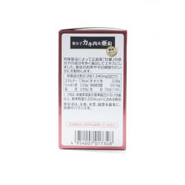 2号仓-明治药品 新健康kirari系列 补锌强肾护肾 缓解疲劳 牡蛎肽＋亚铅 软胶囊 60粒 日常营养补充 蛋白质代谢 基础营养调理