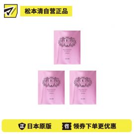 1号仓-DR.ERI E-SPECIAL 衣理医生 提亮肤色水光肌美白面膜 10片 3个装