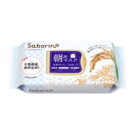 1号仓-BCL Saborino 滋润补水保湿 米肌弹力款早安面膜 28片 3效合1 北海道发芽玄米精华 懒人免洗面膜