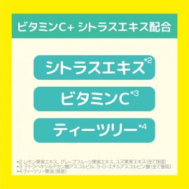 1号仓-BCL AHA 清透亮肤 果酸VC焕白卸妆洗面奶 120g 柑橘清香型 含磨砂颗粒 保温和湿 清洁毛孔