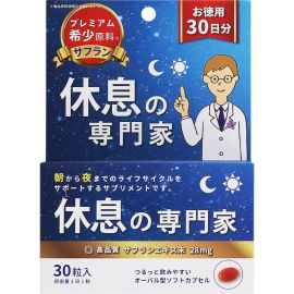 2号仓-西海 SunHealth休息专家助眠片 藏红花成分助眠安神 30粒