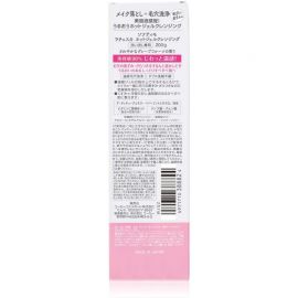  【停产】1号仓-KOSE高丝 SOFTYMO LACHESCA 温感卸妆啫喱  柚子香200g
