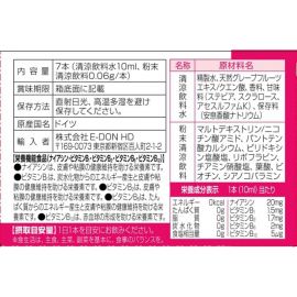 2号仓-Vitabaum 双层瓶结构 维生素B12＋B族复合 浓缩精华 营养液 10ml×7支 鲜活营养 无添加 口感顺滑 独立小瓶包装